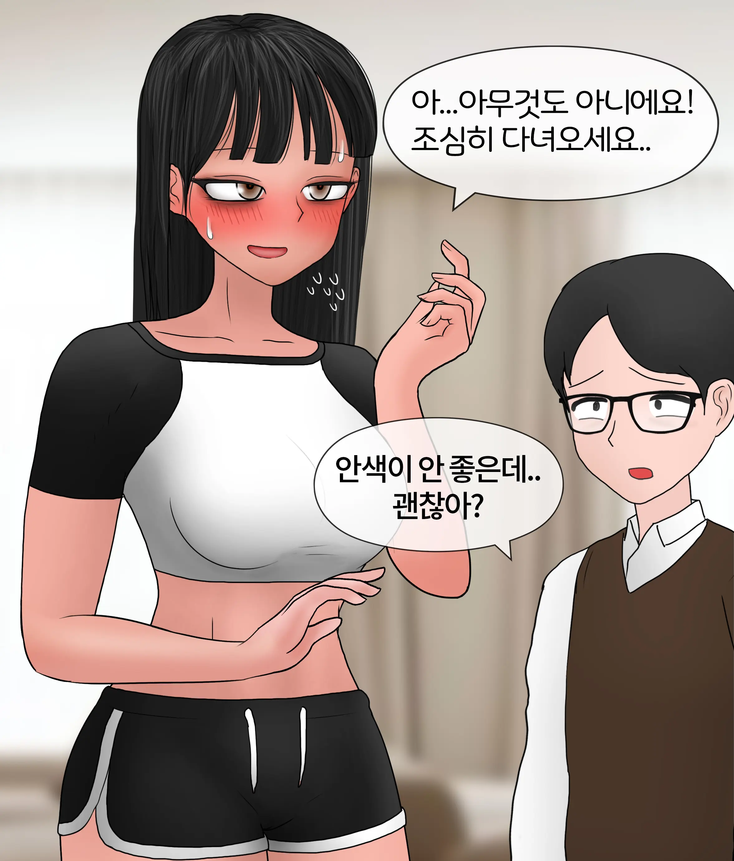 폭력의 씨앗 Seed Of Violence [Korean] 01-02